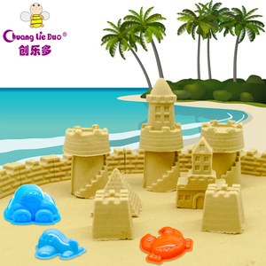 创乐多儿童太空玩具沙子套装玩沙戏水魔力沙城堡套装彩泥粘土模具