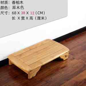 床前脚踏板实木