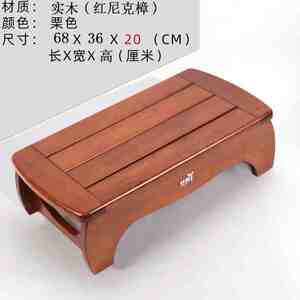 床前脚踏板实木