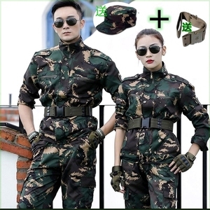 87式迷彩服老式