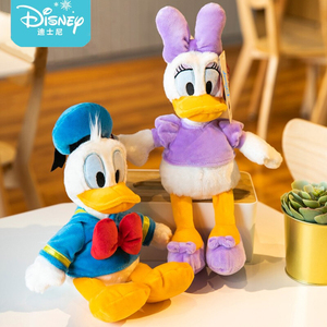 迪士尼正版授权 经典款米奇唐老鸭公仔娃娃毛绒玩具卡通可爱玩偶