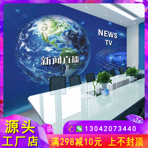 小小主持人新闻采访演播背景墙纸卡通少儿幼儿园教室舞台装饰壁纸