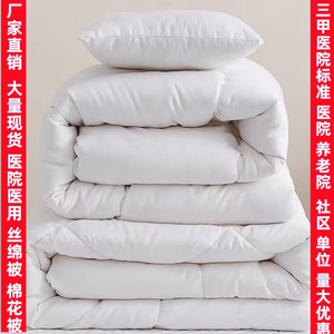 医院病房床上用品丝绵被芯棉花被子宾馆诊所美容院单人床被套褥子