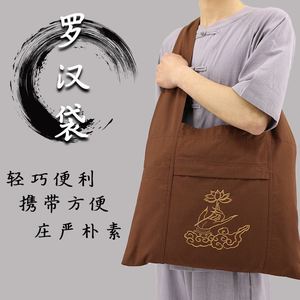 禅系包禅意