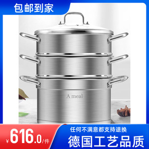 德国双立人ameal316不锈钢馒头蒸锅家用三层加厚304大容量蒸煮锅
