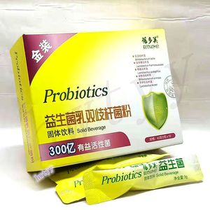 蓓多美益生菌乳双歧杆菌粉成人儿童肠胃益生菌粉剂 3g/条×15条