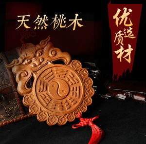 七星平安镇桃木兽头虎头太极八卦镜挂件平安瓶厨房摆件七星太极镇