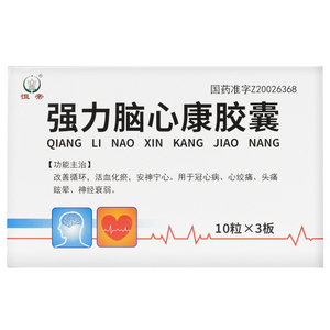 强力脑心康胶囊 0.