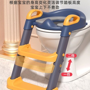 儿童马桶阶梯式坐便器可折叠调节辅助宝宝如厕马桶梯便携式马桶圈