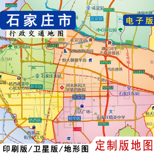 石家庄市内交通地图图片