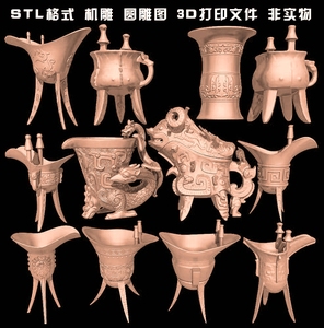 622古代酒樽酒杯圆雕图雕刻机STL文件3D打印模型图纸12款合集