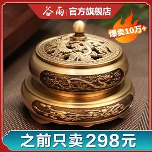 蚊香盒蚊香炉支架盘托不锈钢家用防火宾馆酒店托香炉香接灰盘大号