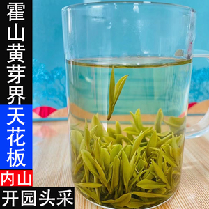 【霍山头】霍山头品牌,价格 - 阿里巴巴