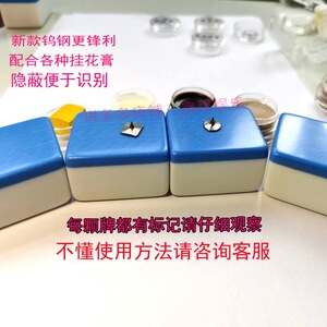 麻将做记号神器针做痕技巧魔术麻将落汗灰褐筒子留痕牌技挂花金刚