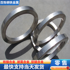 6j40康銅箔耐高溫耐腐蝕錳銅合金6J12電阻鎳鉻合金箔帶0.15 0.5mm
