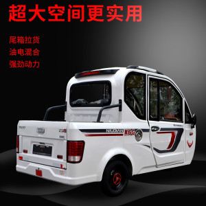 牛电皮卡电动三轮车