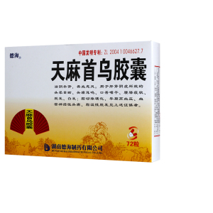 德海 天麻首乌胶囊 0.