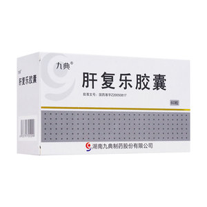 8036人付款天猫多盒低至55/盒】九典肝复乐胶囊60粒 清热解毒化瘀原发
