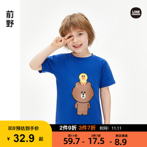 前野line friends布朗熊童装夏季男童儿童潮牌短袖t恤dta05