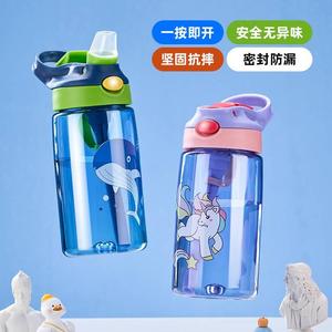 日本虎牌进口儿童水杯上学专用塑料杯女小学生便携水瓶夏季吸管杯
