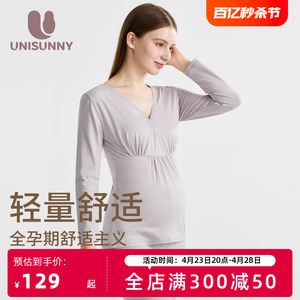 unisunny孕妇秋衣裤套装莫代尔棉打底衫春装产后喂奶哺乳蕾丝花边