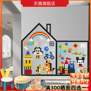 大颗粒积木墙墙壁挂式家用益智拼装儿童玩具房幼儿园背景墙