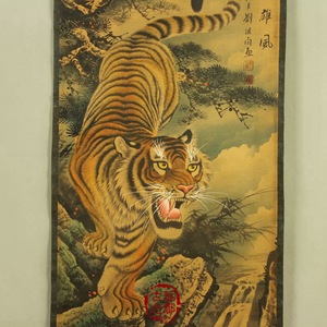 一元拍卖文玩收藏仿古字画山水画名人字画下山虎雄风牛皮纸中堂画