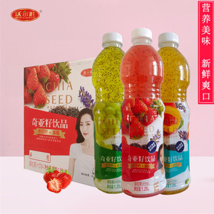 沃尔旺奇亚籽果汁饮料1.25l/瓶葡萄草莓黄桃味不仅有颜更有内涵