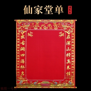 绒布有求必应