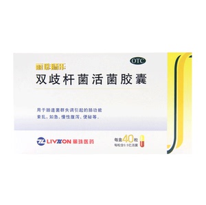 【丽珠肠乐双歧杆菌胶囊】丽珠肠乐双歧杆菌胶囊品牌,价格 - 阿里巴巴