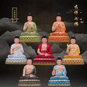 树脂七佛神像释迦牟尼药师佛毗卢遮那佛如来佛像客厅寺庙供奉摆件