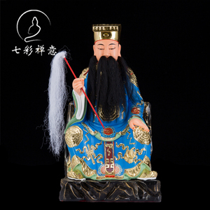 12/16寸吕洞宾神像 纯阳祖师纯阳真人吕洞宾吕祖像 树脂彩绘摆件