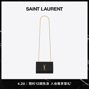 [12期免息]YSL/圣罗兰 女士KATE小号粒面皮革手袋链条包斜挎包