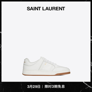 [3期免息]YSL/圣罗兰 男士SL/61白色粒面皮革低帮运动鞋
