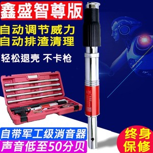 鑫盛消音吊顶神器射钉枪固钉器炮钉枪T5000S一体钢钉枪子弹木工集