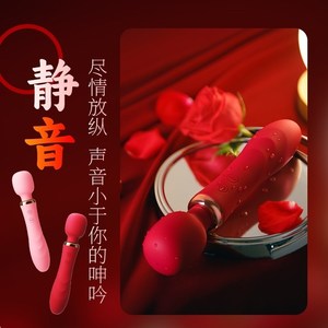 仿真硅胶性伴侣av震动棒高潮神器自慰神器女保健品充气女用自器女