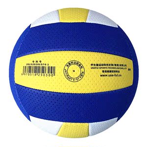宇生富气排球6001