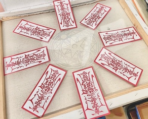 带孔亚克力板道士符  魔法少女樱 东方project cos道具转盘小僵尸