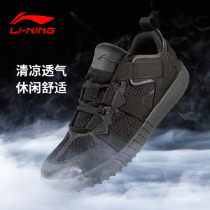 李宁溯溪鞋男鞋夏季透气网面涉水鞋一脚蹬减震轻便户外休闲运动鞋