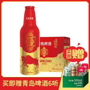 青岛啤酒鸿运当头6瓶