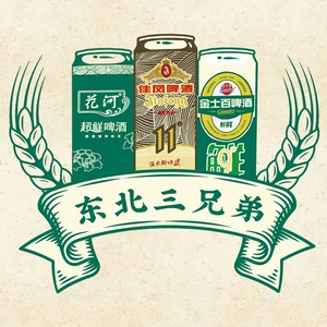 东北三兄弟花河超鲜金士百9度佳凤啤酒500mlx9罐 整箱特价装包邮