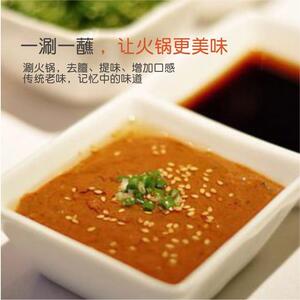 飞虎牌火锅蘸料涮料王芝麻酱涮羊肉火锅料花生酱麻辣烫家用调料