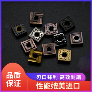 数控刀片刨槽机开槽刀片snmg120408-ha四方不锈钢刀片 snmg120404