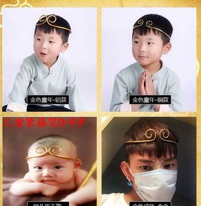 儿童紧箍咒成人金属男孩幼儿头饰孙悟空时尚金箍棒玩具男童面具.