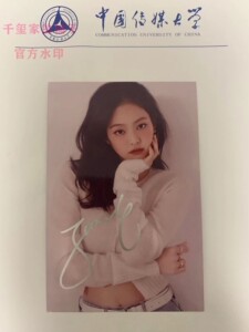 金珍妮jennie亲笔签名照保真现货粉丝周边