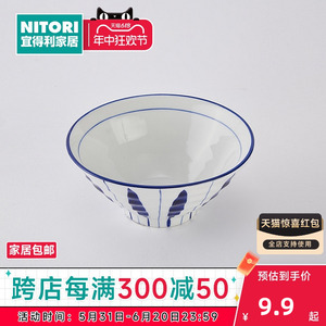 NITORI宜得利家居日式餐具饭碗双耳碗圆碟茶杯方形碗太十草
