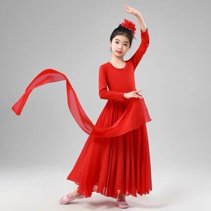 儿童飘逸大摆裙万疆舞蹈演出服现代古典舞练习连衣长裙长袖女红色