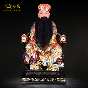 王爷神像五府神像吴朱范池王爷神像代天巡狩供奉平安木雕摆件12寸