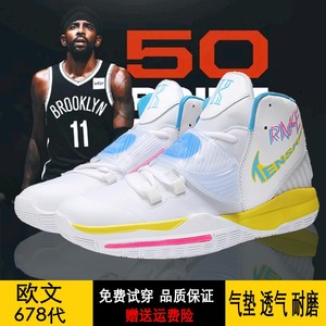 青年乔丹欧文6篮球鞋男童zoom气垫鸳鸯鞋夏季学生透气儿童运动鞋7