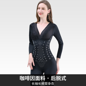 蓝天数码电子科技淘宝carvico塑身衣女收腹束腰产后美体塑形全身